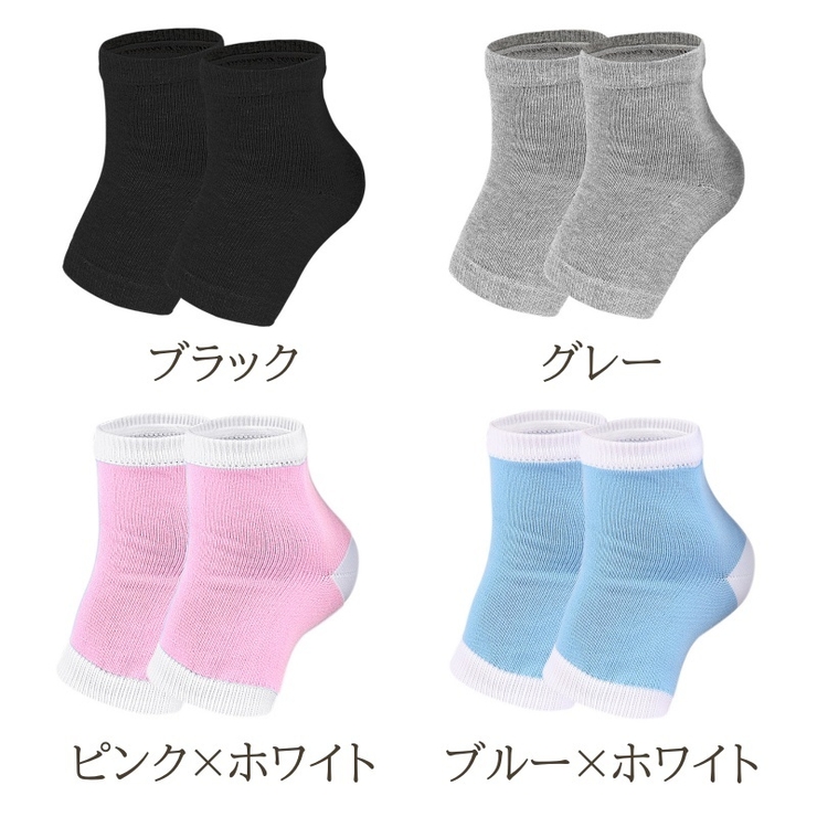かかとケアソックス ユニセックス かかとソックス | PlusNao | 詳細画像13 
