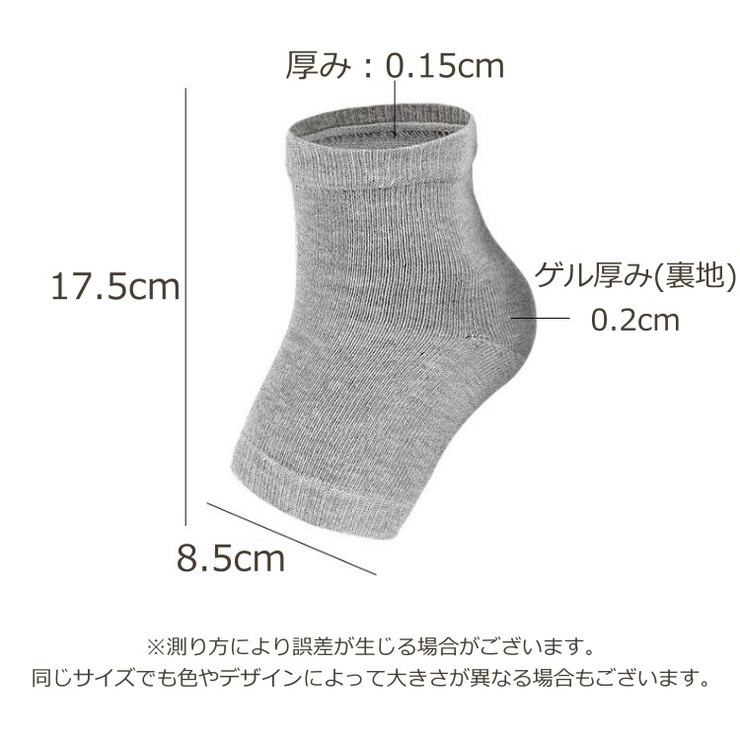 かかとケアソックス ユニセックス かかとソックス | PlusNao | 詳細画像14 