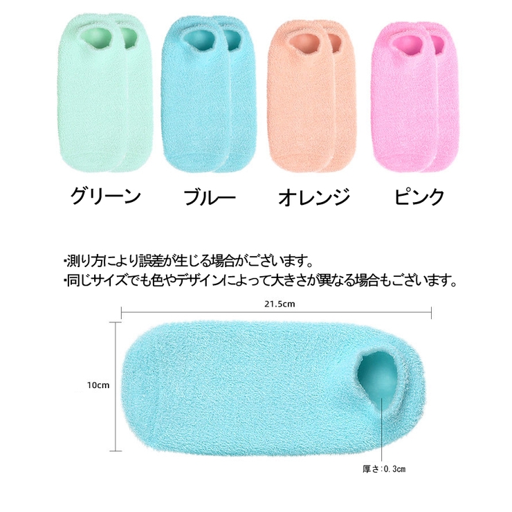 フットケアソックス ゲルソックス レディース | PlusNao | 詳細画像18 