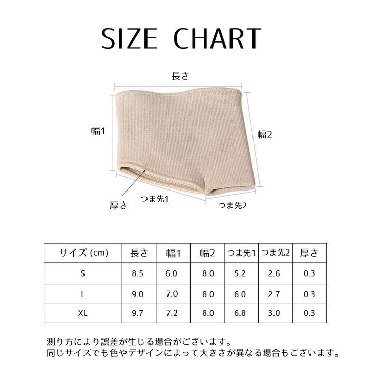 足裏サポーター 左右セット 両足分 | PlusNao | 詳細画像12 