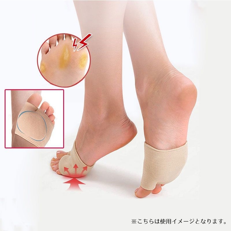 足裏サポーター 左右セット 両足分 | PlusNao | 詳細画像4 