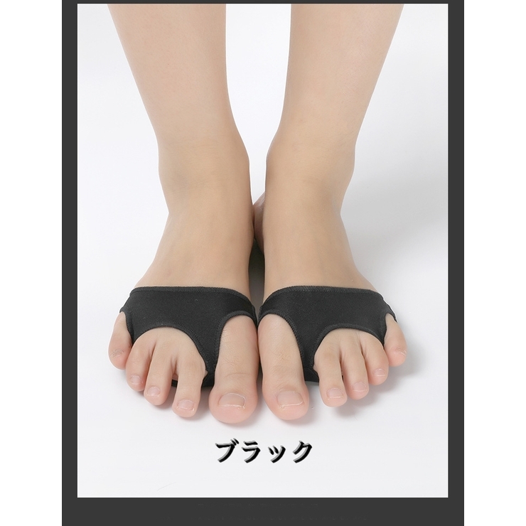 外反母趾サポーター 足裏保護パッド 左右セット | PlusNao | 詳細画像10 