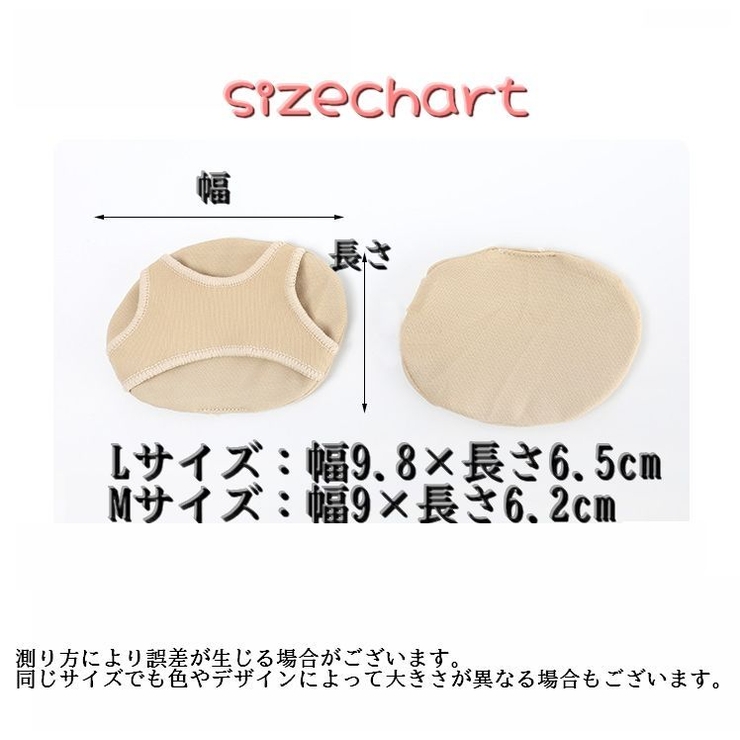外反母趾サポーター 足裏保護パッド 左右セット | PlusNao | 詳細画像11 