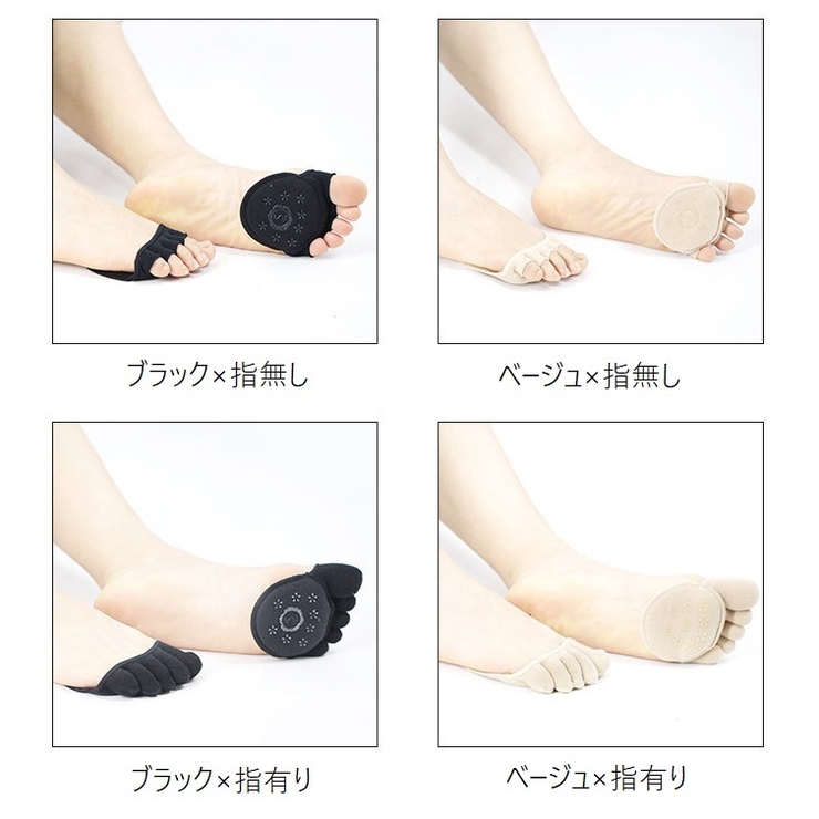 足裏保護パッド フットパッド 足裏クッション | PlusNao | 詳細画像15 