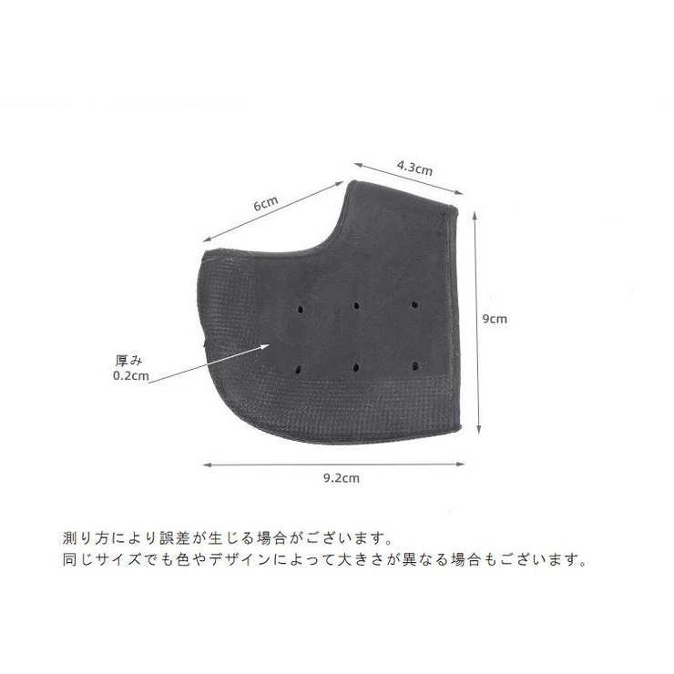 かかとサポーター シリコン 2個セット | PlusNao | 詳細画像15 