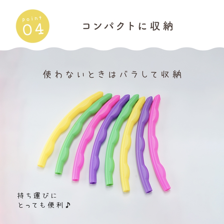 フラフープ 子供用 キッズ | PlusNao | 詳細画像8 