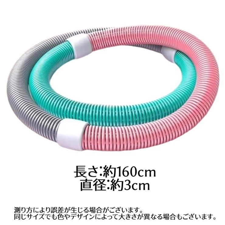 ソフトフラフープ 大人用 フィットネス器具 | PlusNao | 詳細画像11 