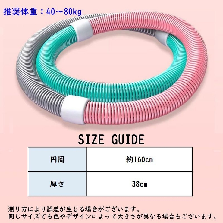 ソフトフラフープ 大人用 フィットネス器具 | PlusNao | 詳細画像13 