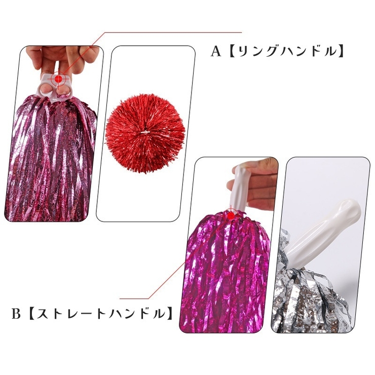 チアポンポン 1個 単品 | PlusNao | 詳細画像11 