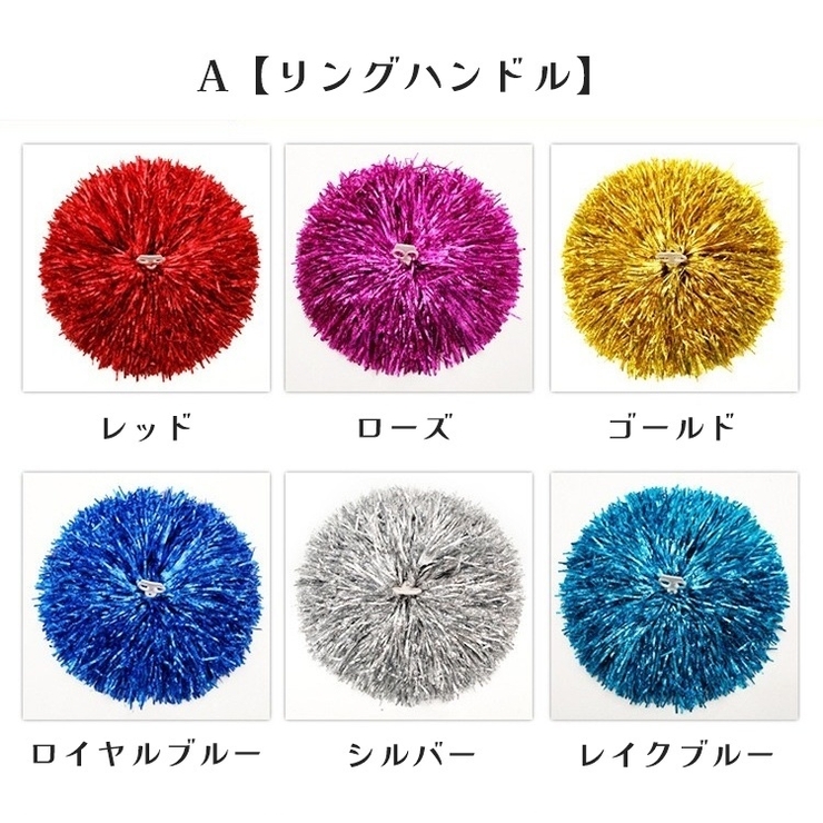 チアポンポン 1個 単品 | PlusNao | 詳細画像12 