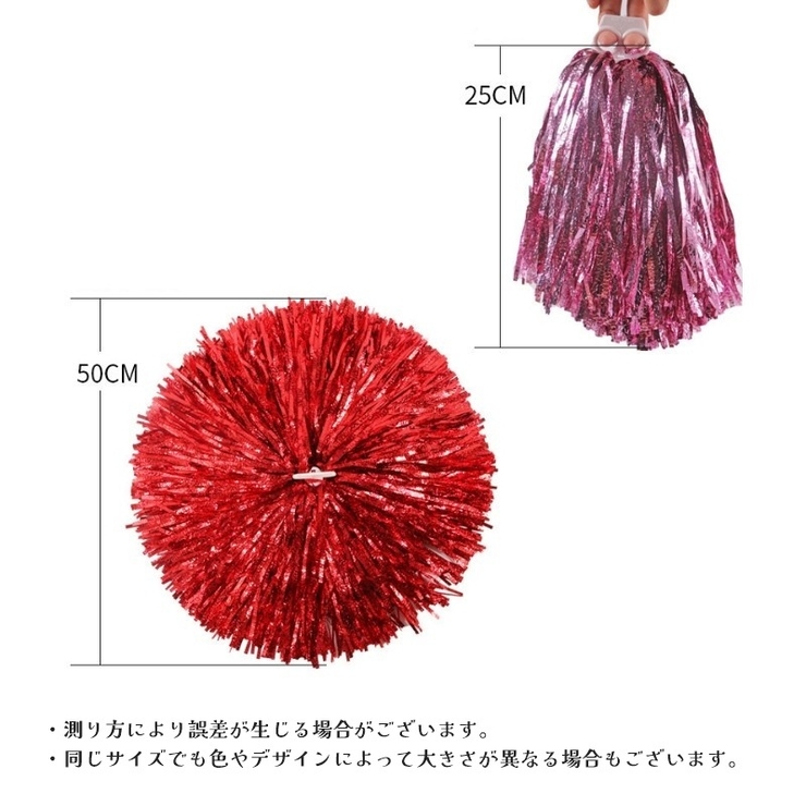 チアポンポン 1個 単品 | PlusNao | 詳細画像16 