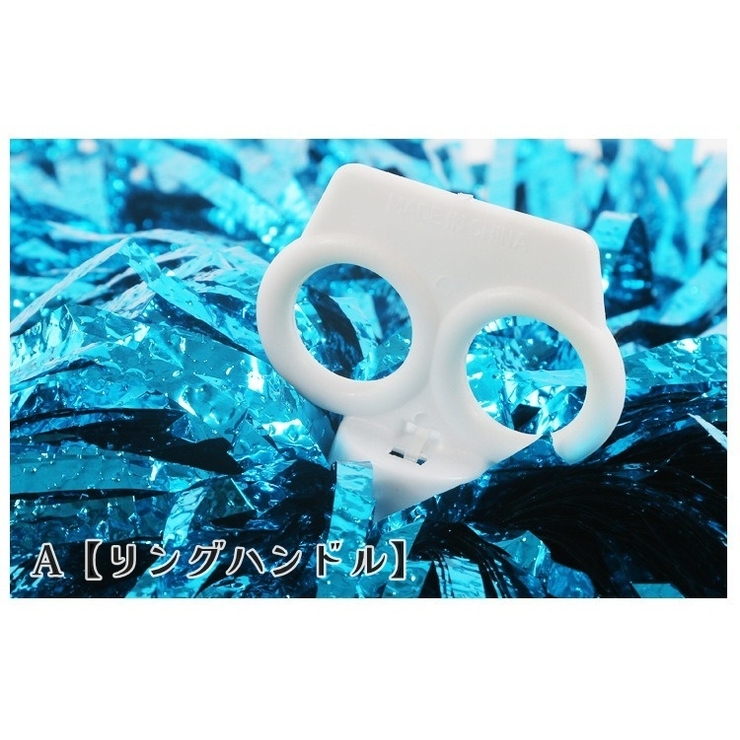 チアポンポン 1個 単品 | PlusNao | 詳細画像9 