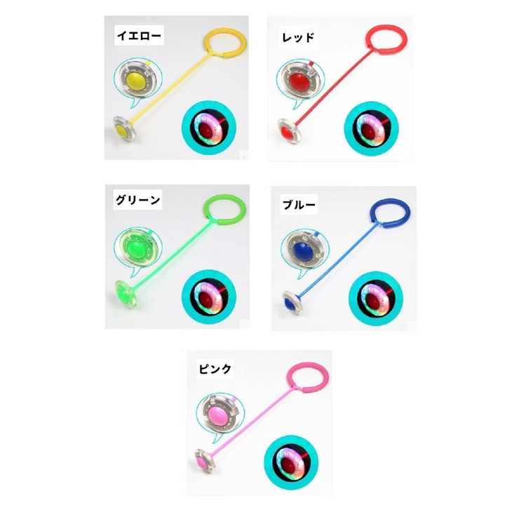 ジャンピングボール ホッピング 光る | PlusNao | 詳細画像10 