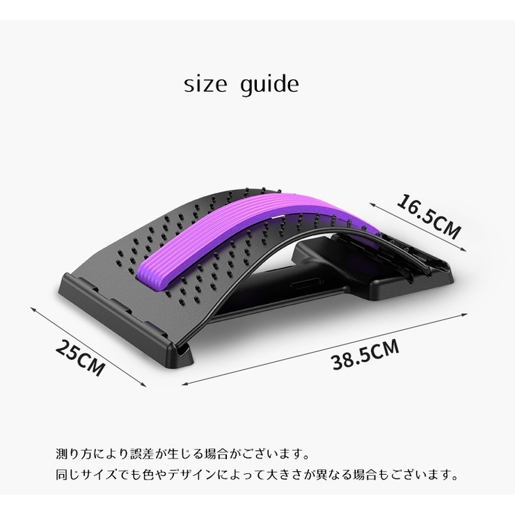 バックストレチャー 背中ストレッチャー ストレッチ用品 | PlusNao | 詳細画像13 