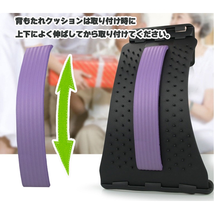 バックストレチャー 背中ストレッチャー ストレッチ用品 | PlusNao | 詳細画像3 
