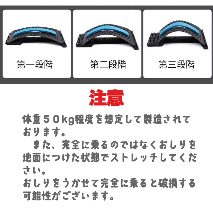 バックストレチャー 背中ストレッチャー ストレッチ用品 | PlusNao | 詳細画像8 