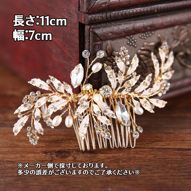 ヘアアクセサリー コーム かんざし | PlusNao | 詳細画像6 