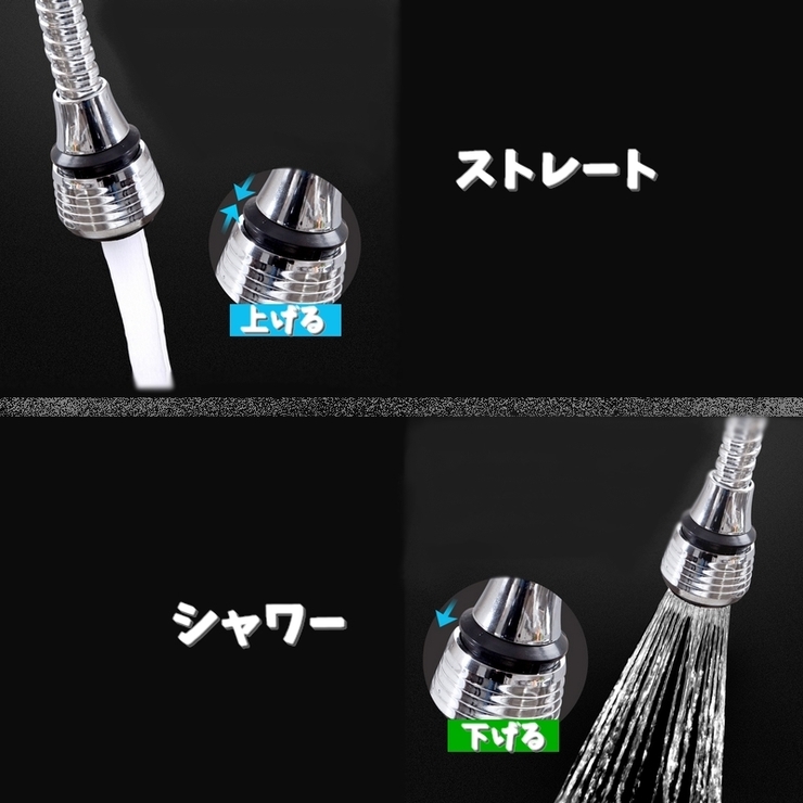 キッチン蛇口 シャワーヘッド 単品 | PlusNao | 詳細画像10 