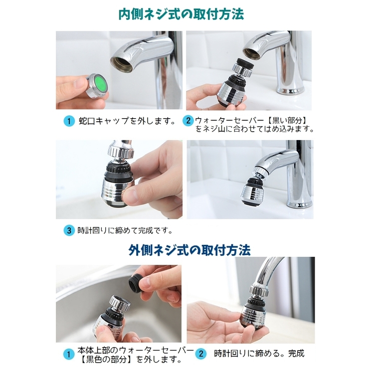 キッチン蛇口 シャワーヘッド 単品 | PlusNao | 詳細画像11 