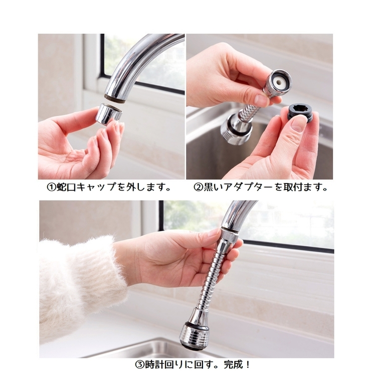 キッチン蛇口 シャワーヘッド 単品 | PlusNao | 詳細画像12 