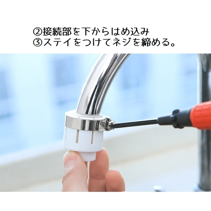 キッチン蛇口 シャワーヘッド 単品 | PlusNao | 詳細画像15 