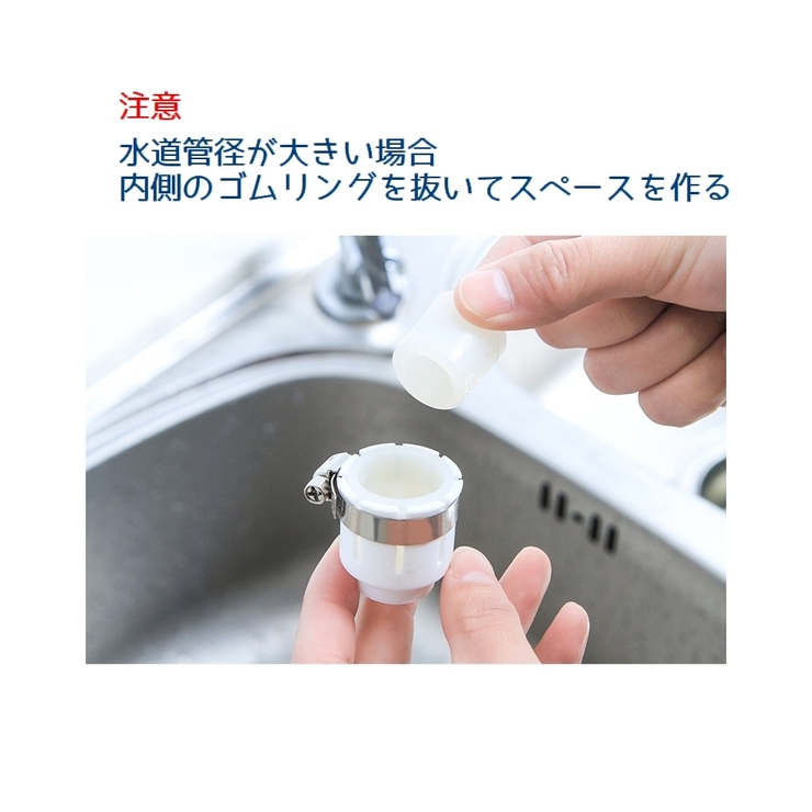 キッチン蛇口 シャワーヘッド 単品 | PlusNao | 詳細画像17 