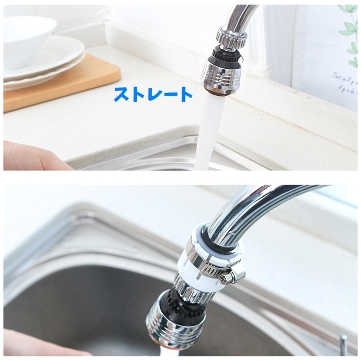 キッチン蛇口 シャワーヘッド 単品 | PlusNao | 詳細画像6 