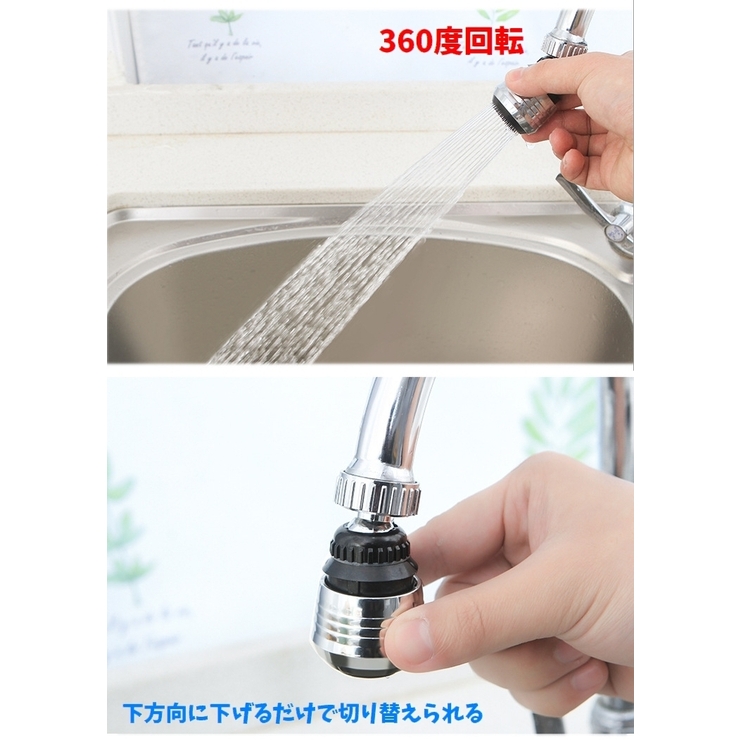 キッチン蛇口 シャワーヘッド 単品 | PlusNao | 詳細画像7 