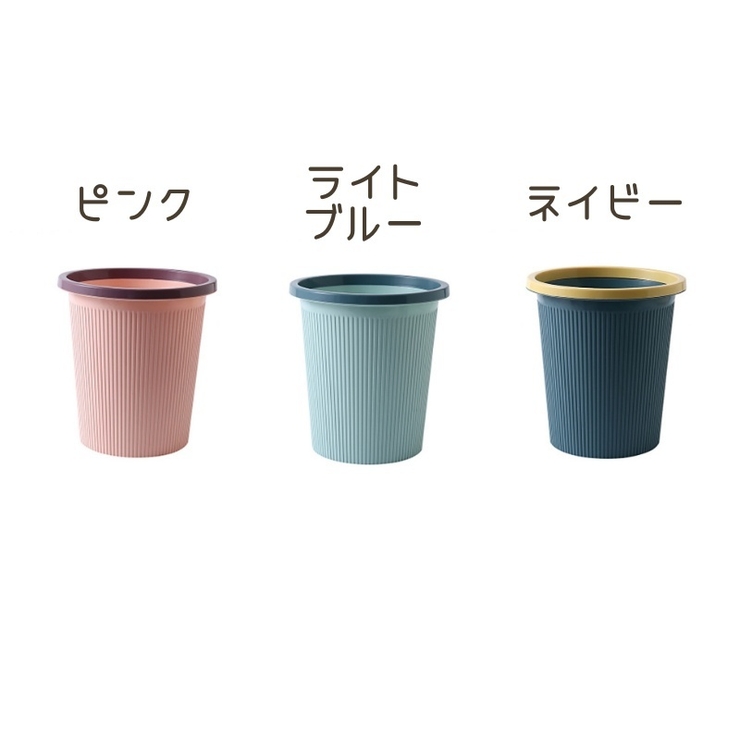 ごみ箱 ゴミ箱 ダストボックス | PlusNao | 詳細画像18 