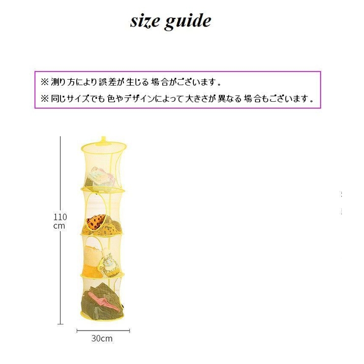吊り下げ収納 収納ネット 吊り下げネット | PlusNao | 詳細画像14 