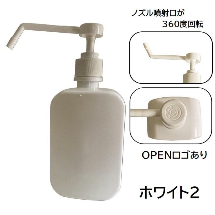 スプレーボトル 容器 ポンプ式 | PlusNao | 詳細画像7 
