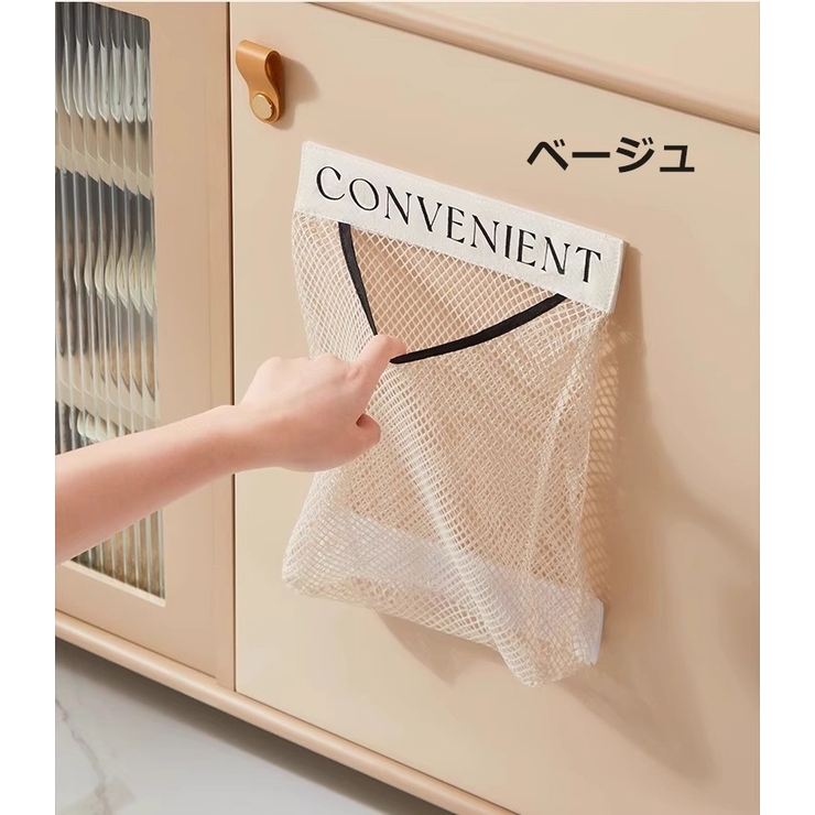 レジ袋ストッカー 吊り下げ 壁掛け | PlusNao | 詳細画像11 