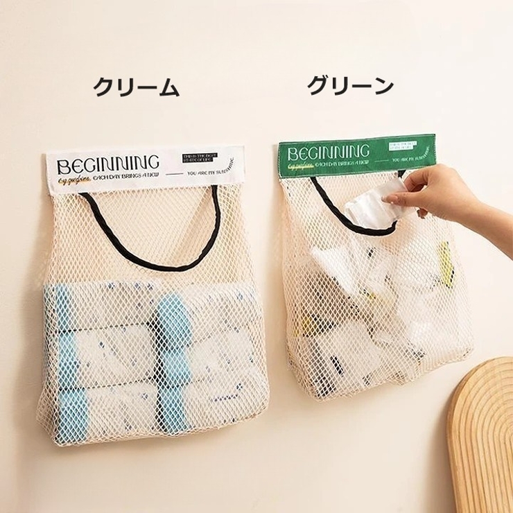 レジ袋ストッカー 吊り下げ 壁掛け | PlusNao | 詳細画像12 