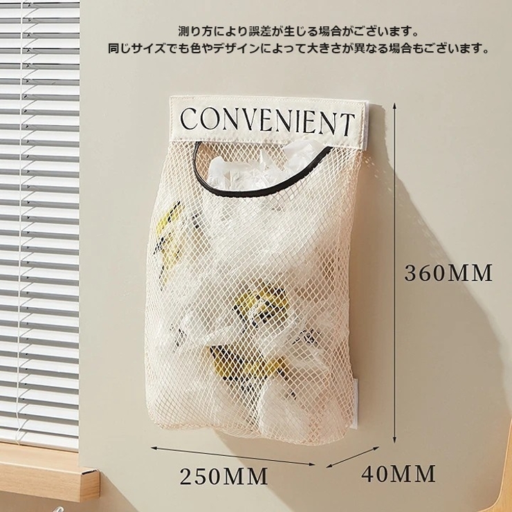 レジ袋ストッカー 吊り下げ 壁掛け | PlusNao | 詳細画像13 