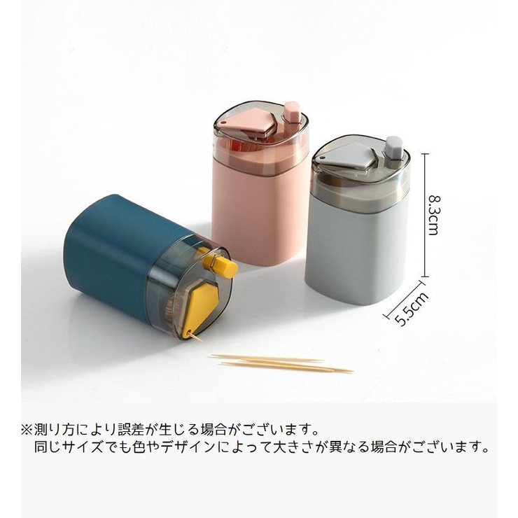 爪楊枝入れ 爪楊枝ホルダー 爪楊枝ケース | PlusNao | 詳細画像14 