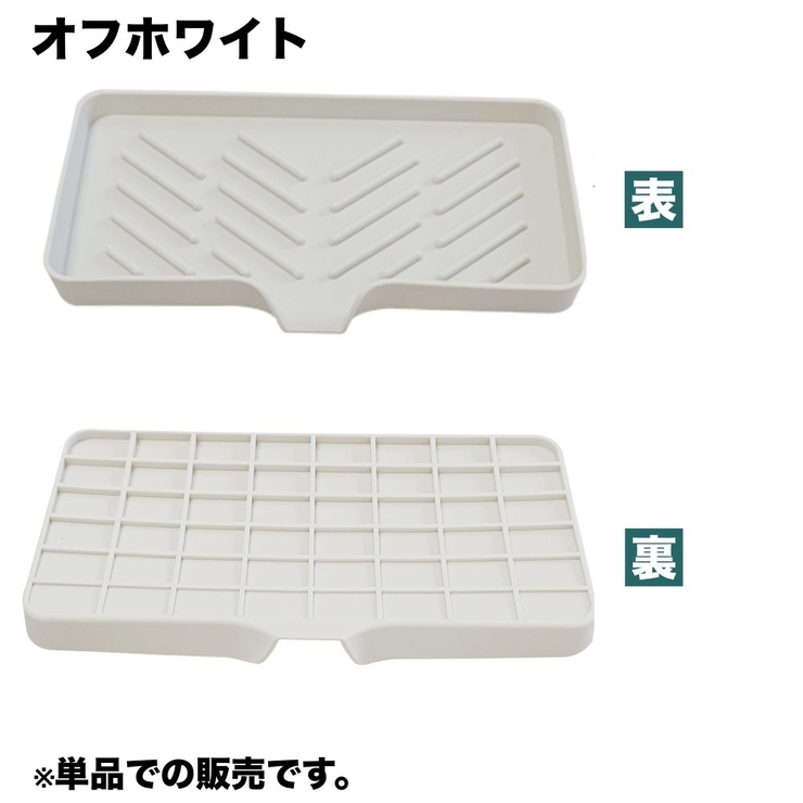 ソープディッシュ ソープトレー 石鹸置き | PlusNao | 詳細画像11 