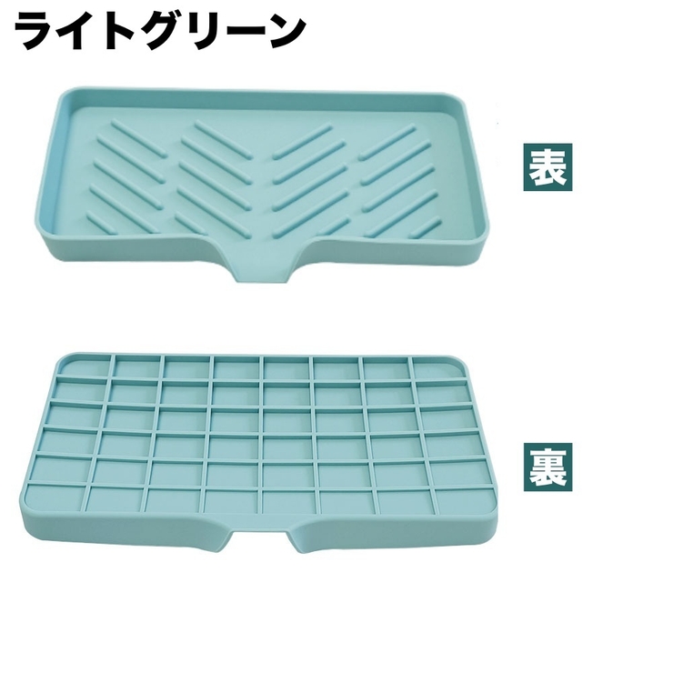 ソープディッシュ ソープトレー 石鹸置き | PlusNao | 詳細画像14 