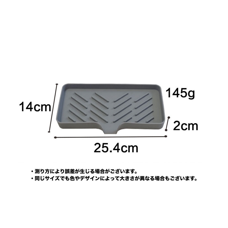 ソープディッシュ ソープトレー 石鹸置き | PlusNao | 詳細画像15 