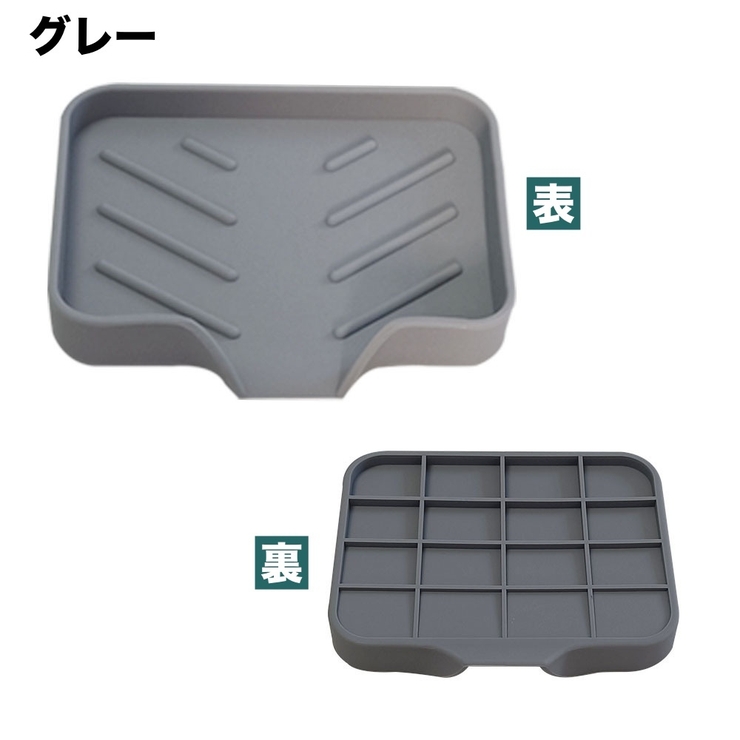 ソープディッシュ ソープトレー 石鹸置き | PlusNao | 詳細画像11 