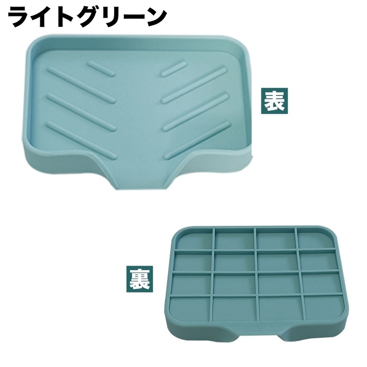 ソープディッシュ ソープトレー 石鹸置き | PlusNao | 詳細画像13 
