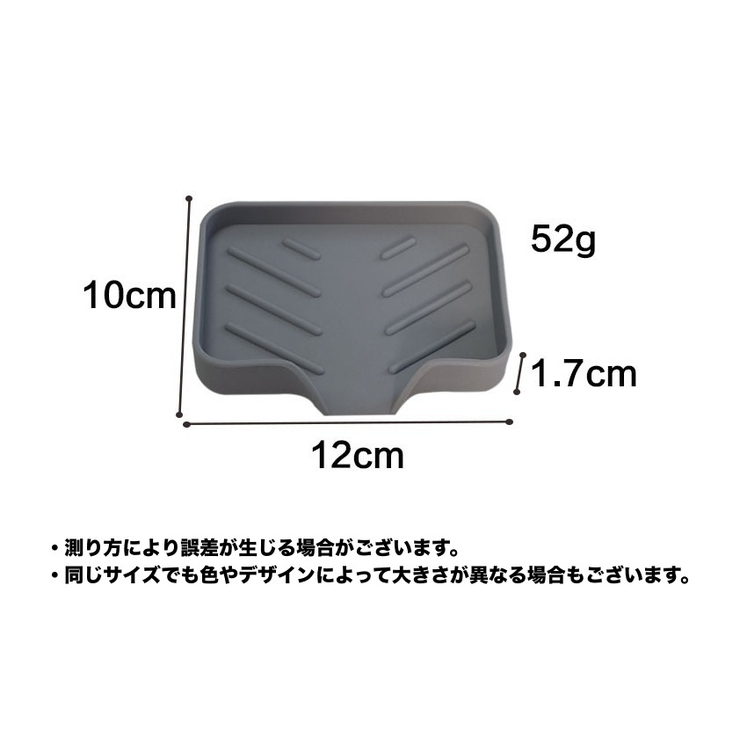 ソープディッシュ ソープトレー 石鹸置き | PlusNao | 詳細画像14 