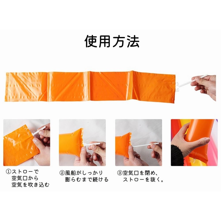 スティックバルーン 応援棒 応援スティック | PlusNao | 詳細画像10 