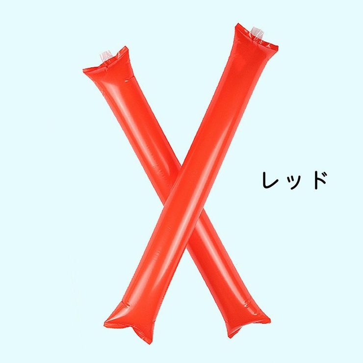 スティックバルーン 応援棒 応援スティック[品番：FQ000215342