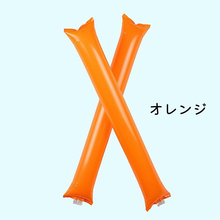 スティックバルーン 応援棒 応援スティック | PlusNao | 詳細画像8 