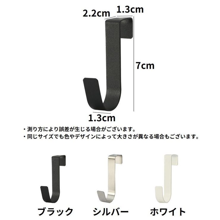 ドアフック ドアハンガー S字フック | PlusNao | 詳細画像19 