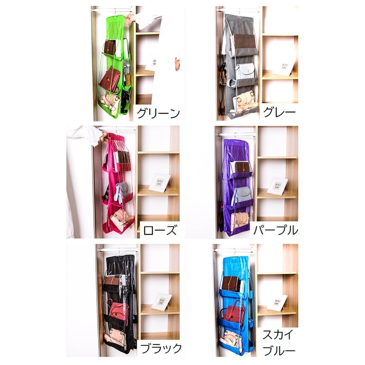 バッグ収納ハンガー 吊り下げ 3段 | PlusNao | 詳細画像14 