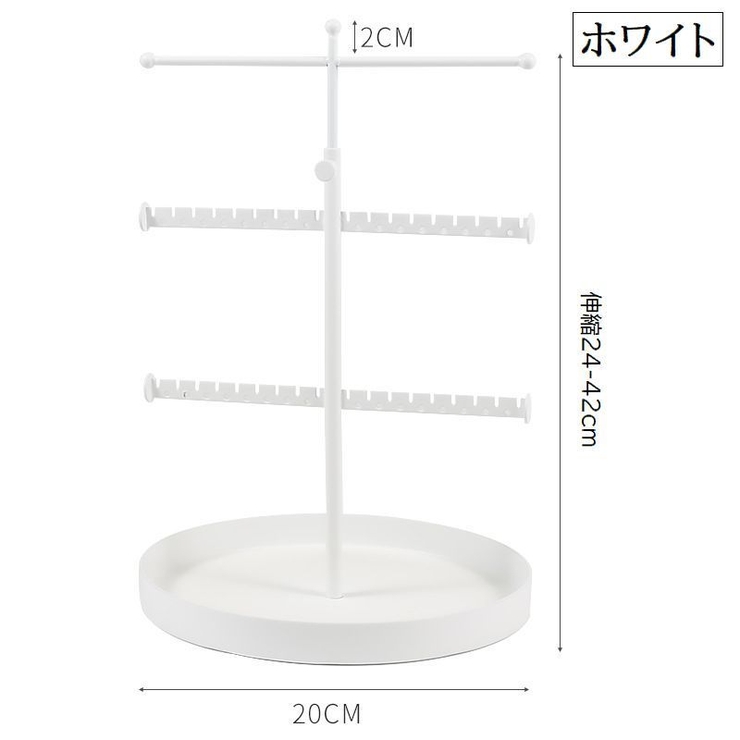 アクセサリースタンド ジュエリースタンド 組み立て | PlusNao | 詳細画像11 
