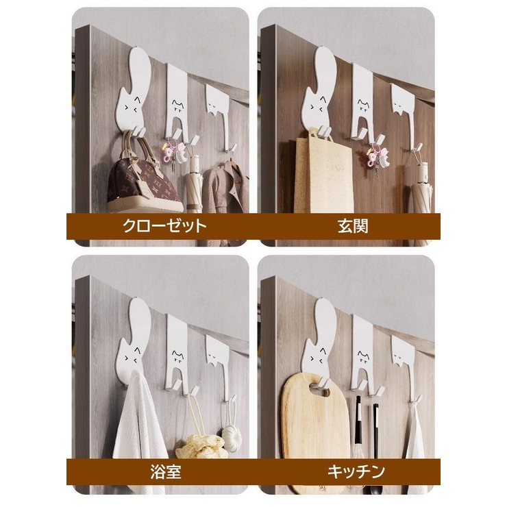 ドアフック ドアハンガー 単品 | PlusNao | 詳細画像5 