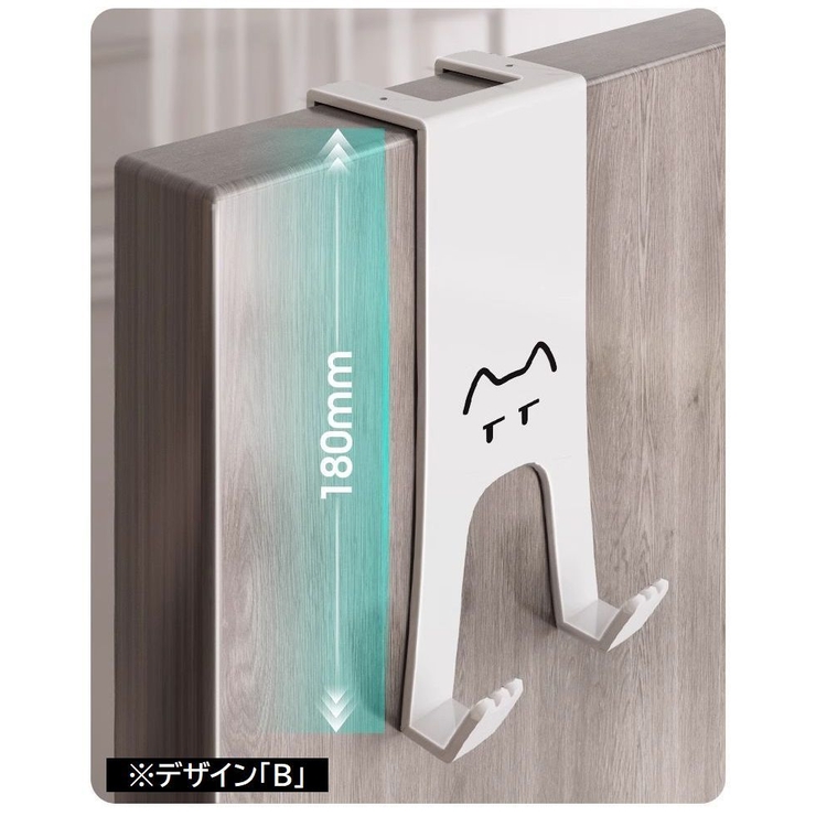 ドアフック ドアハンガー 単品 | PlusNao | 詳細画像7 