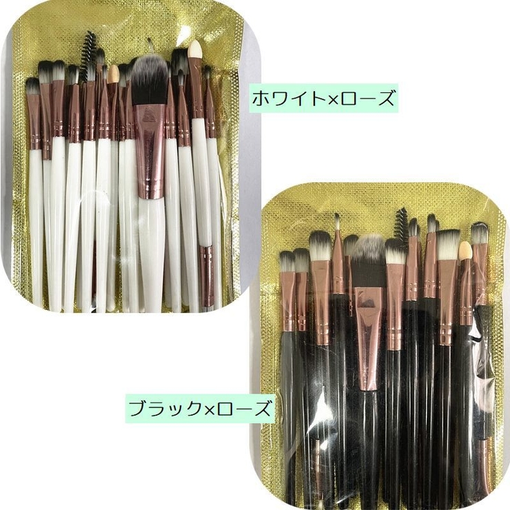 メイクブラシ 20本セット 化粧筆[品番：FQ000136890]｜PlusNao